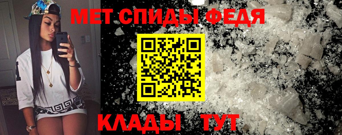 Новоалтайск  Amphetamine Premium  Вход с VPN 