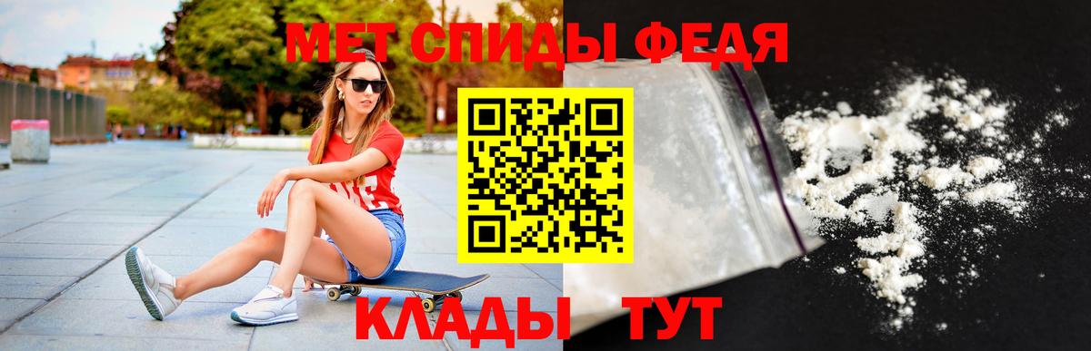 Amphetamine 98% Новоалтайск