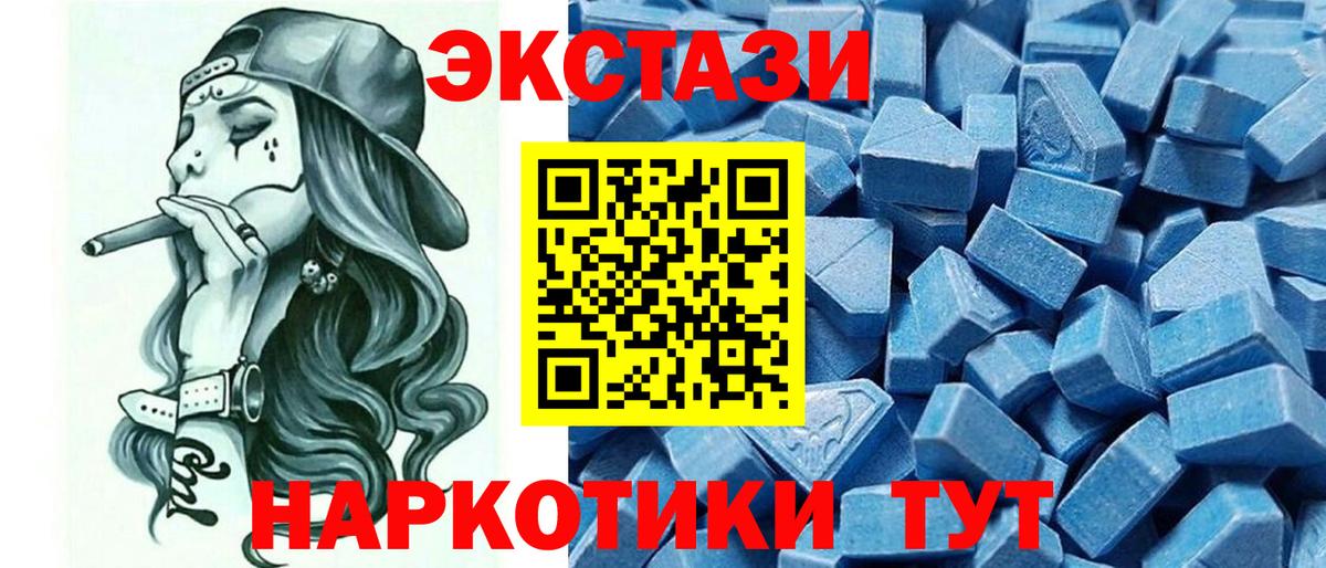 Ecstasy louis Vuitton Новоалтайск