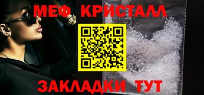 прущая мука Дмитров