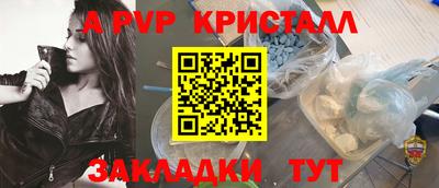 амф Долгопрудный