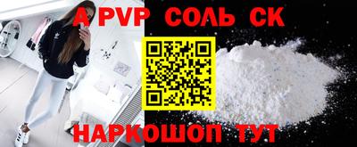 амф Долгопрудный
