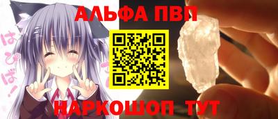 амф Долгопрудный