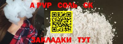 прущая мука Дмитров