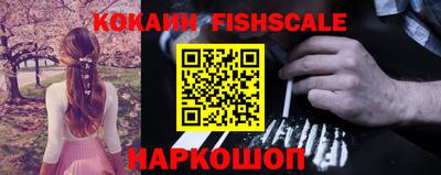 синтетический гашиш Добрянка