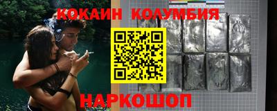 синтетический гашиш Добрянка