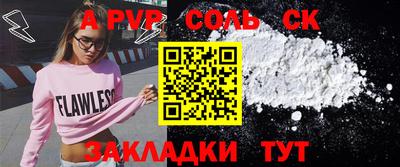 амф Долгопрудный