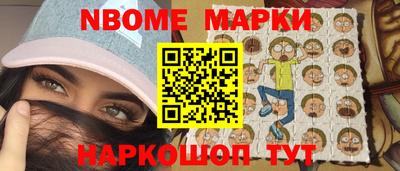 амф Долгопрудный