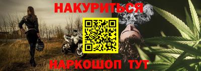 синтетический гашиш Добрянка