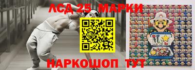 синтетический гашиш Добрянка