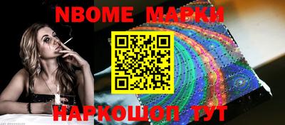 синтетический гашиш Добрянка