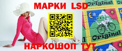 амф Долгопрудный