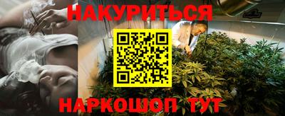 синтетический гашиш Добрянка