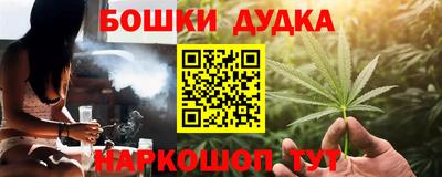 синтетический гашиш Добрянка