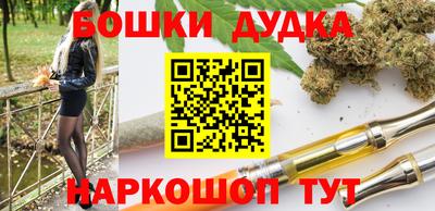 прущая мука Дмитров