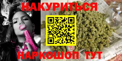 синтетический гашиш Добрянка