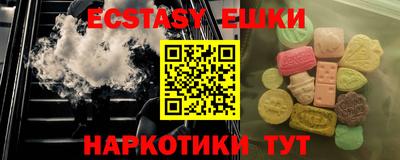 амф Долгопрудный