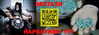 синтетический гашиш Добрянка