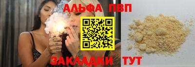 синтетический гашиш Добрянка