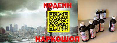 амф Долгопрудный