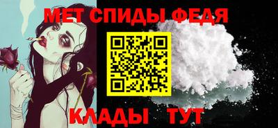 синтетический гашиш Добрянка