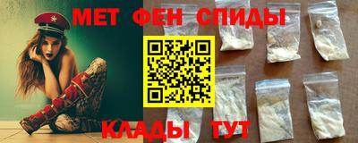 синтетический гашиш Добрянка