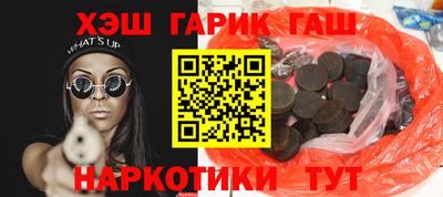 синтетический гашиш Добрянка
