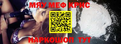амф Долгопрудный