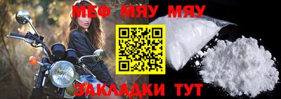 прущая мука Дмитров