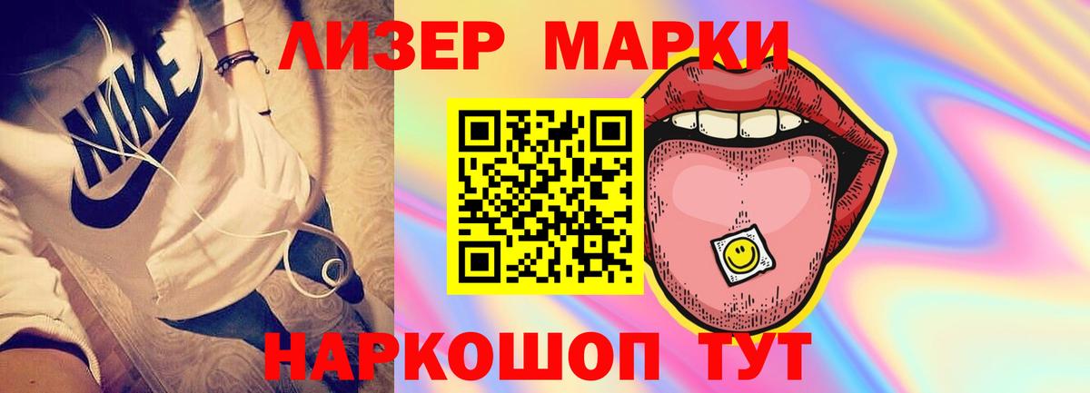 Лсд 25 экстази ecstasy Новоалтайск