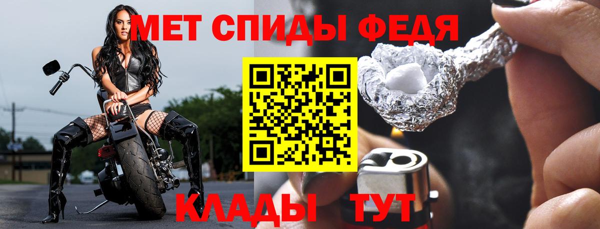 Новоалтайск  Метамфетамин кристалл  Первитин  Вход с VPN  Метамфетамин кристалл 