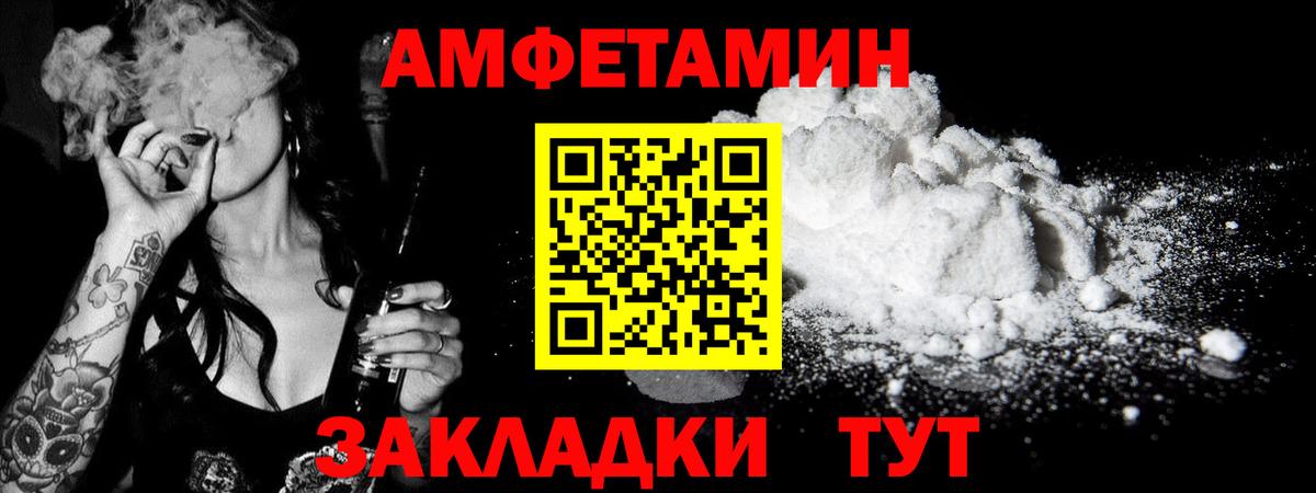 Первитин кристалл Новоалтайск