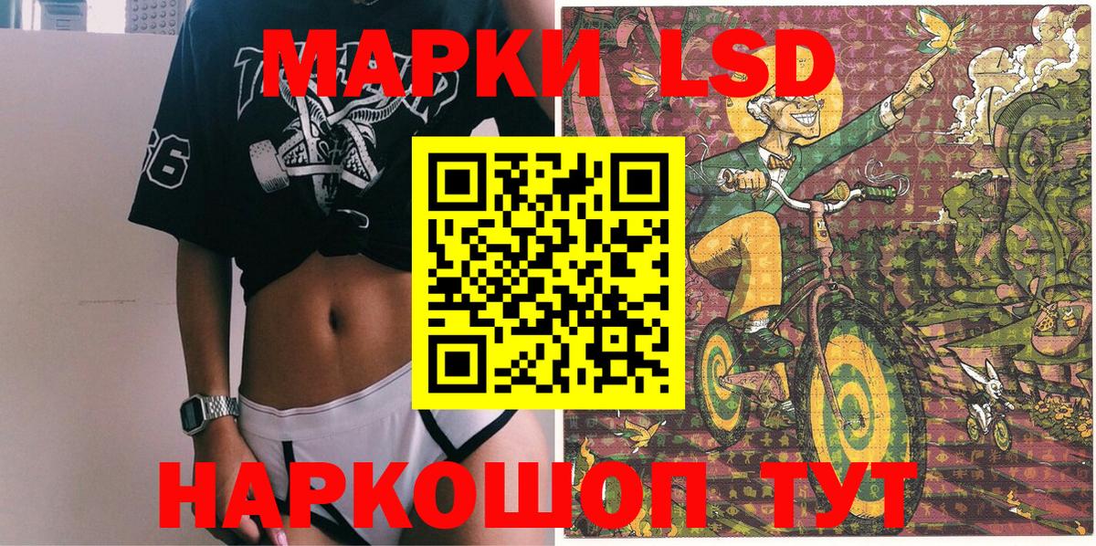 Новоалтайск  Марки 25I-NBOMe 1,8мг  Марки 25I-NBOMe 1,8мг  Марки 25I-NBOMe  Вход с VPN 