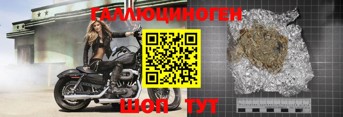 Галлюциногенные грибы мицелий  Вход с VPN  Новоалтайск 
