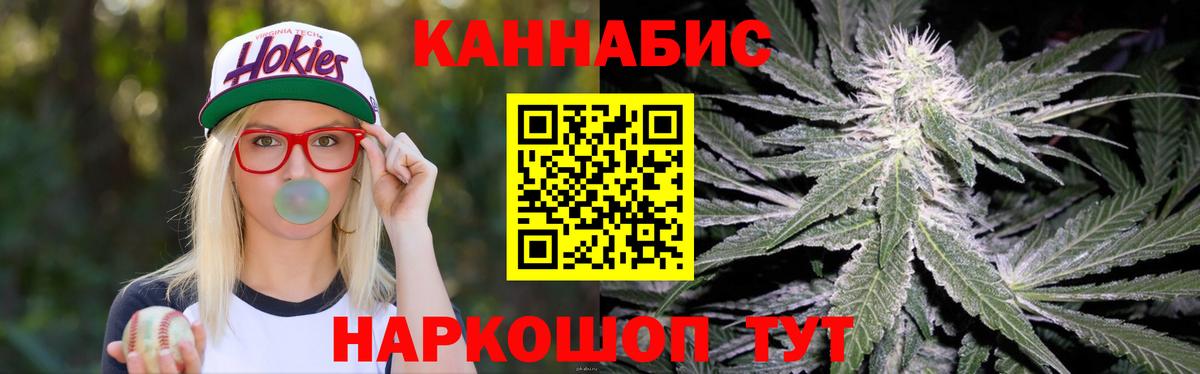 Бошки марихуана Bruce Banner  Шишки марихуана гибрид  Вход с VPN  Новоалтайск 