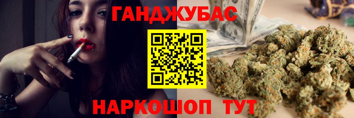 Каннабис VHQ Новоалтайск